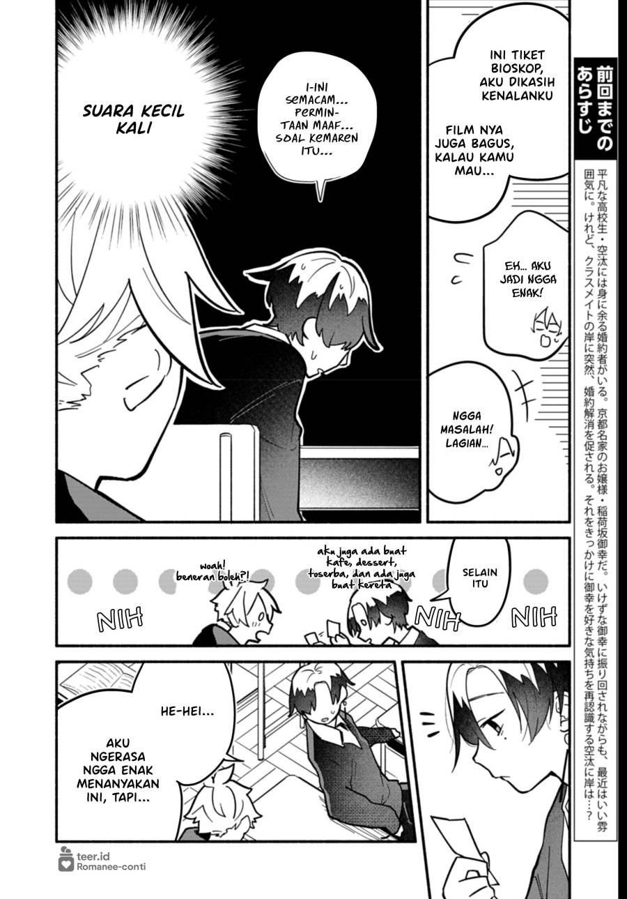Boku no Ikezuna Konyakusha Chap 8 - Next Chap 9