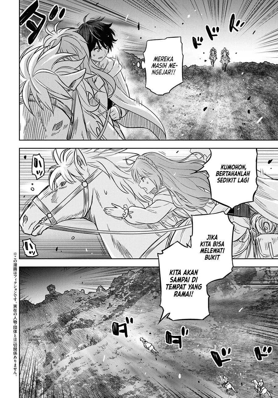 Monogatari no Kuromaku ni Tensei shite Chap 13 - Next Chap 14