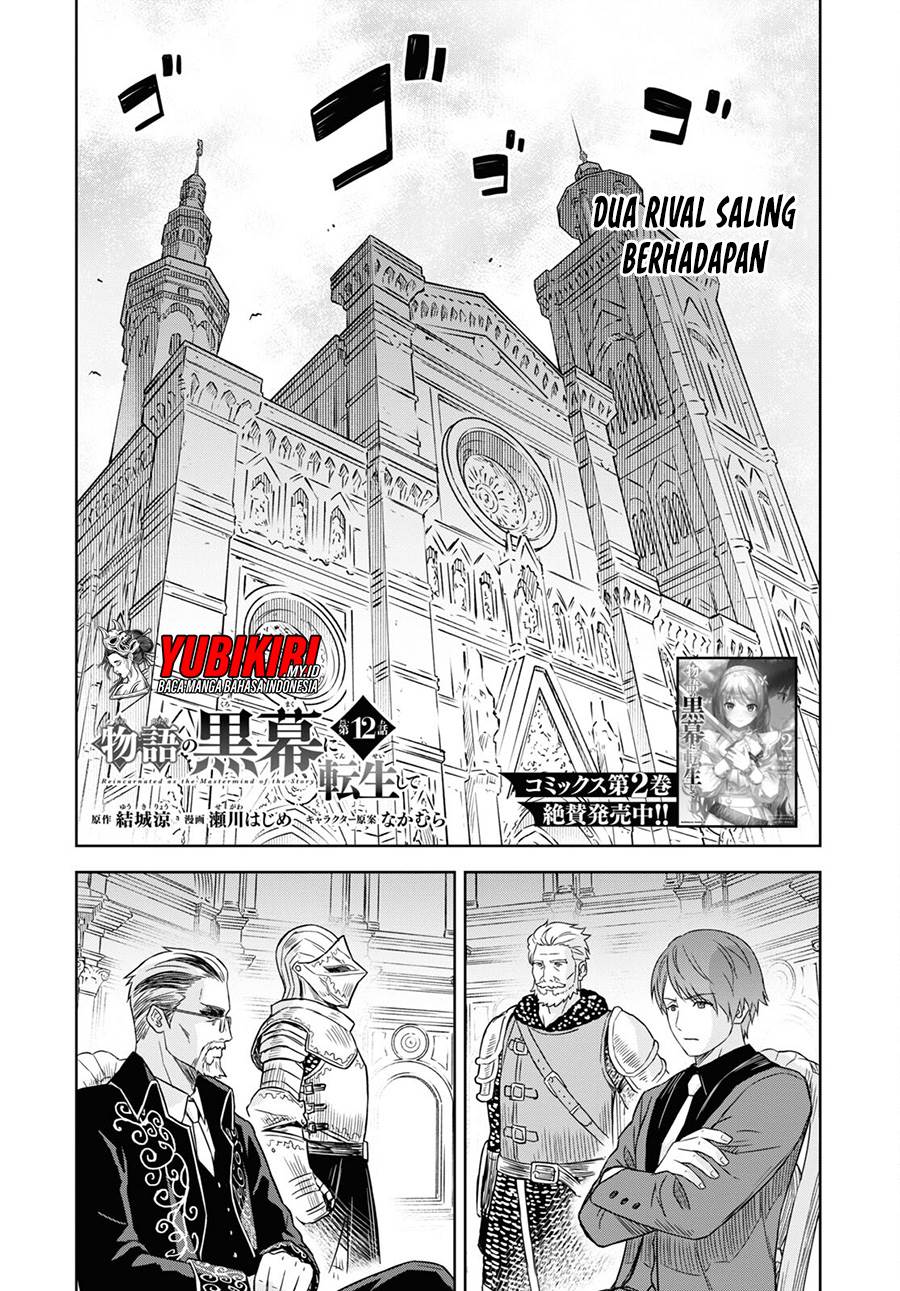 Monogatari no Kuromaku ni Tensei shite Chap 12 - Next Chap 13