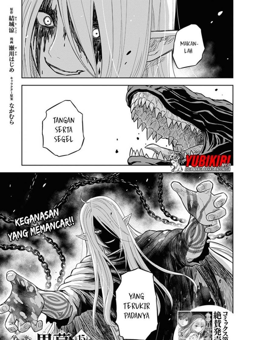 Monogatari no Kuromaku ni Tensei shite Chap 15 - Next Chap 16
