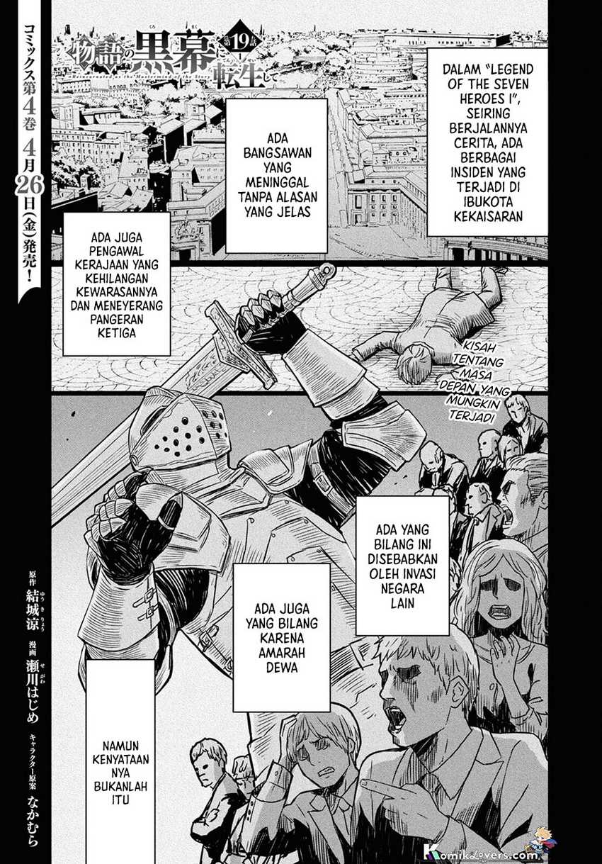 Monogatari no Kuromaku ni Tensei shite Chap 19 - Next Chap 20