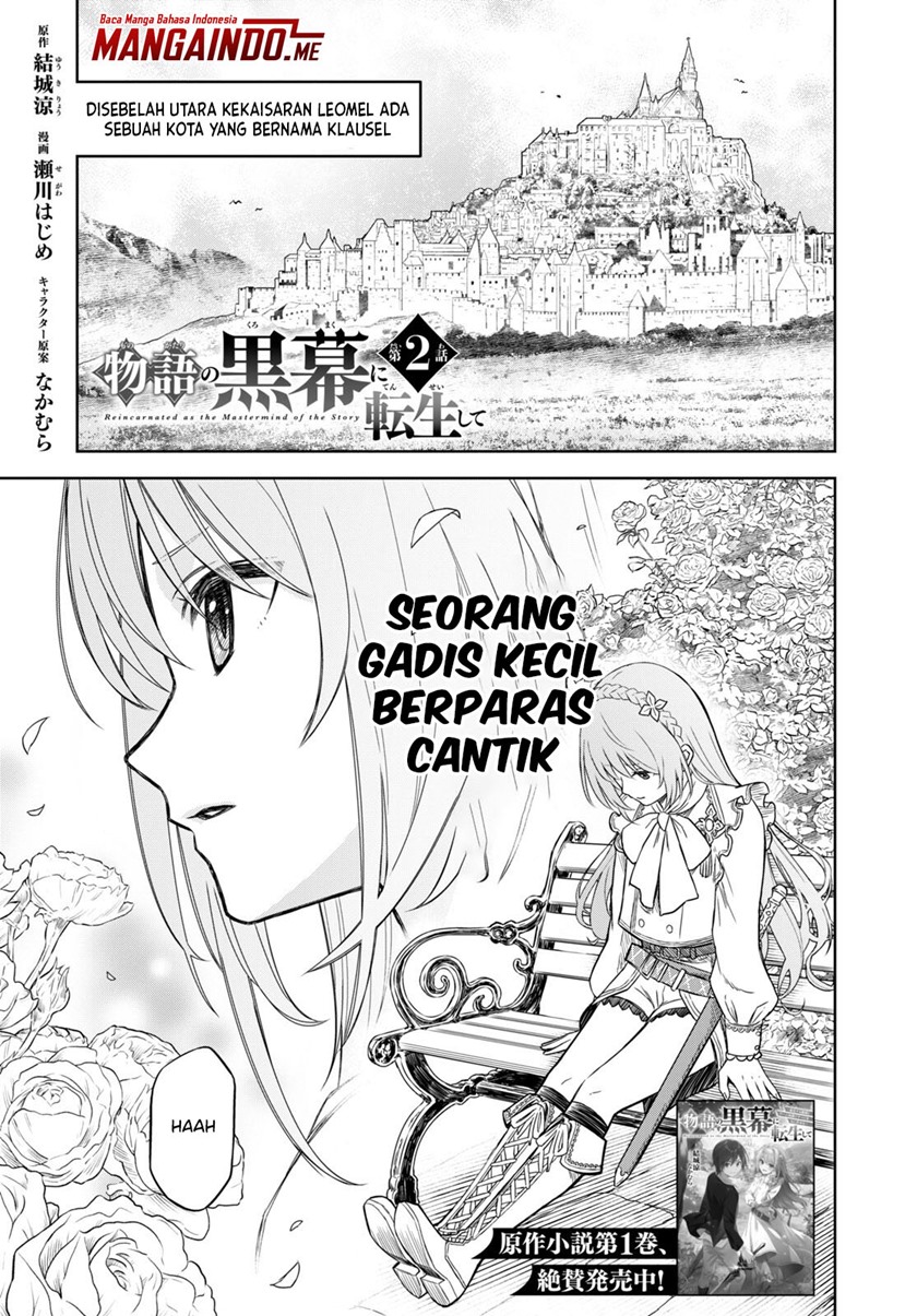 Monogatari no Kuromaku ni Tensei shite Chap 2 - Next Chap 3