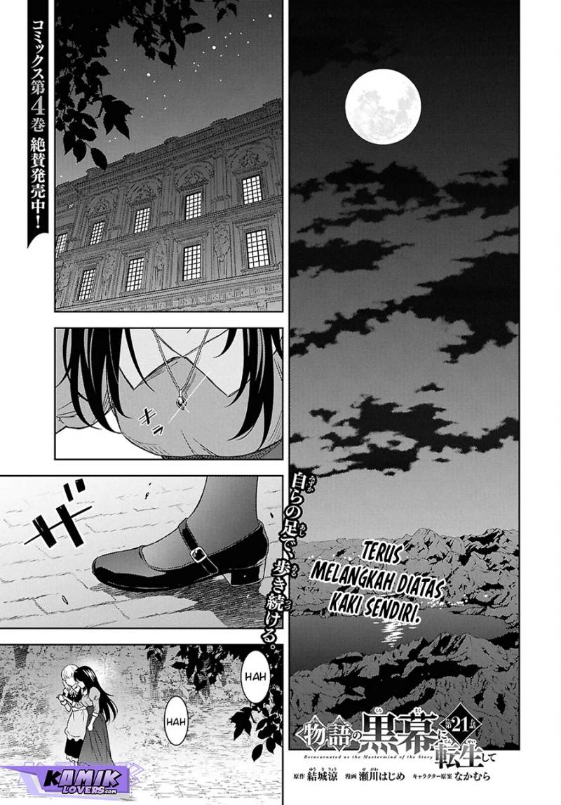 Monogatari no Kuromaku ni Tensei shite Chap 21 - Next Chap 22