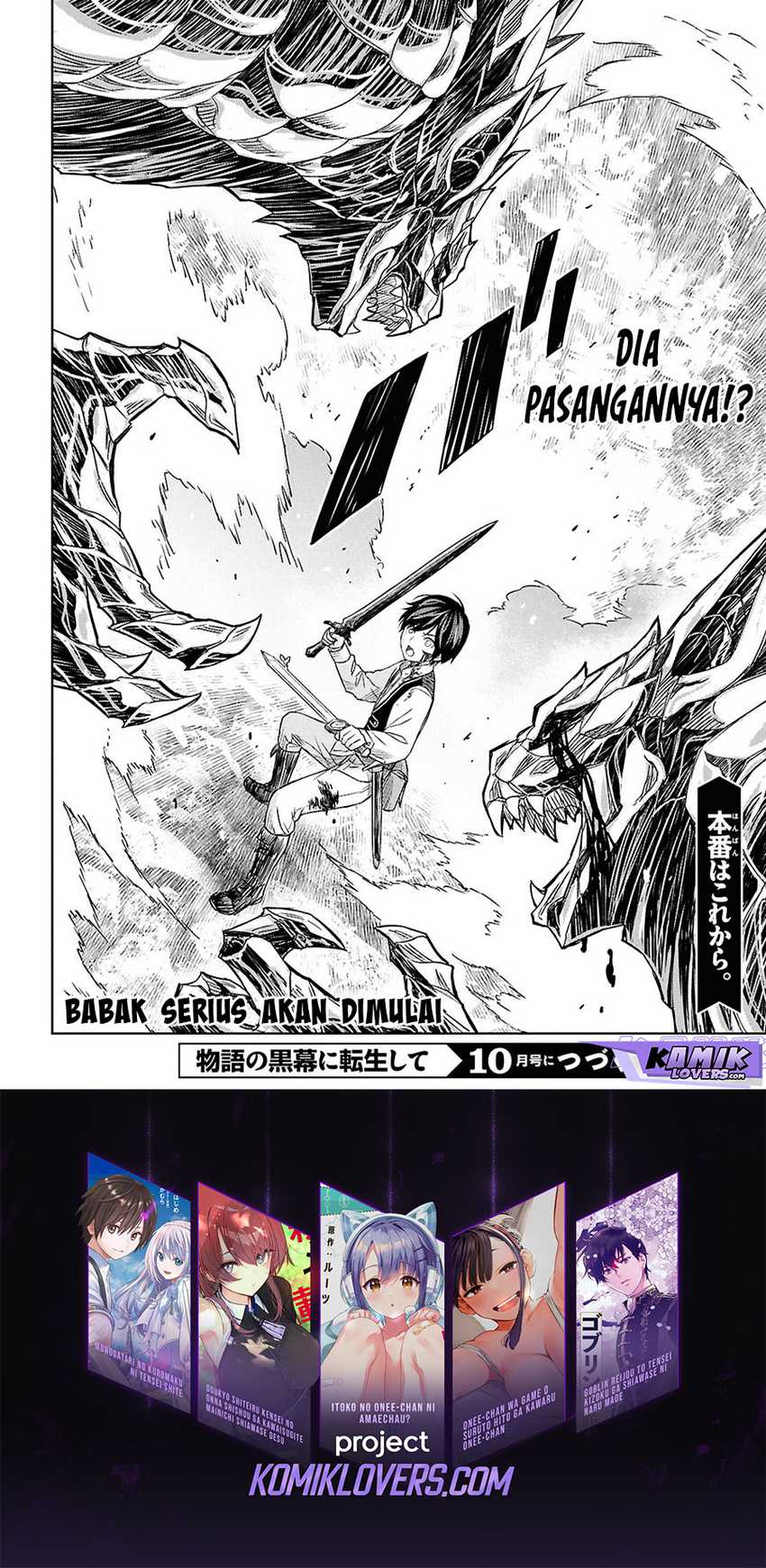 Monogatari no Kuromaku ni Tensei shite Chap 22 - Next Chap 23