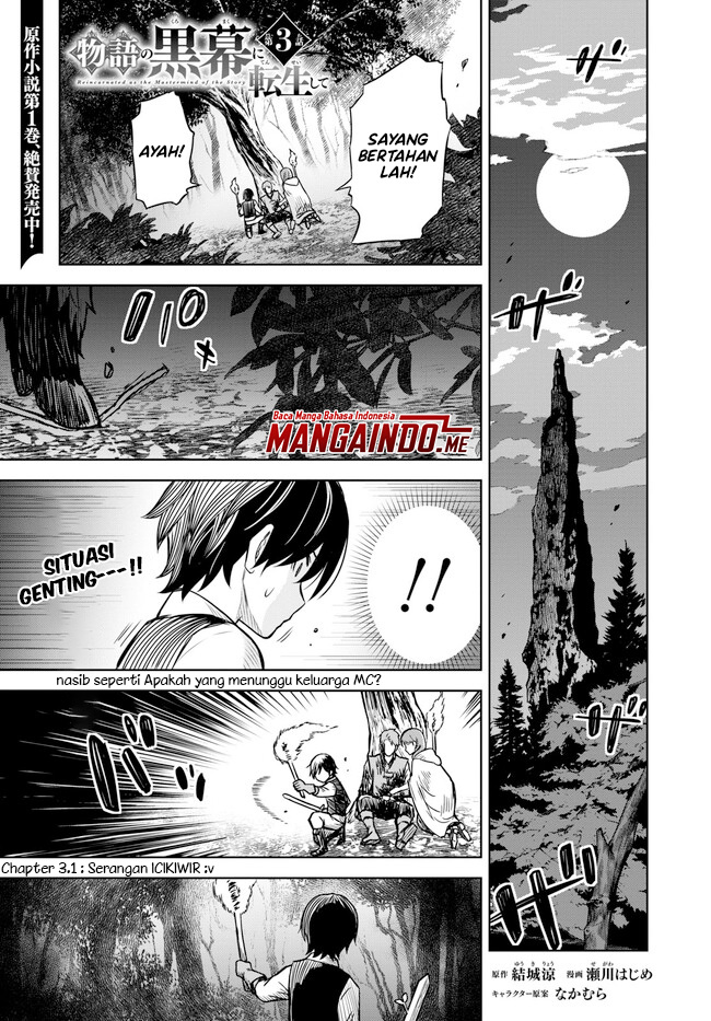 Monogatari no Kuromaku ni Tensei shite Chap 3.1 - Next Chap 4.1