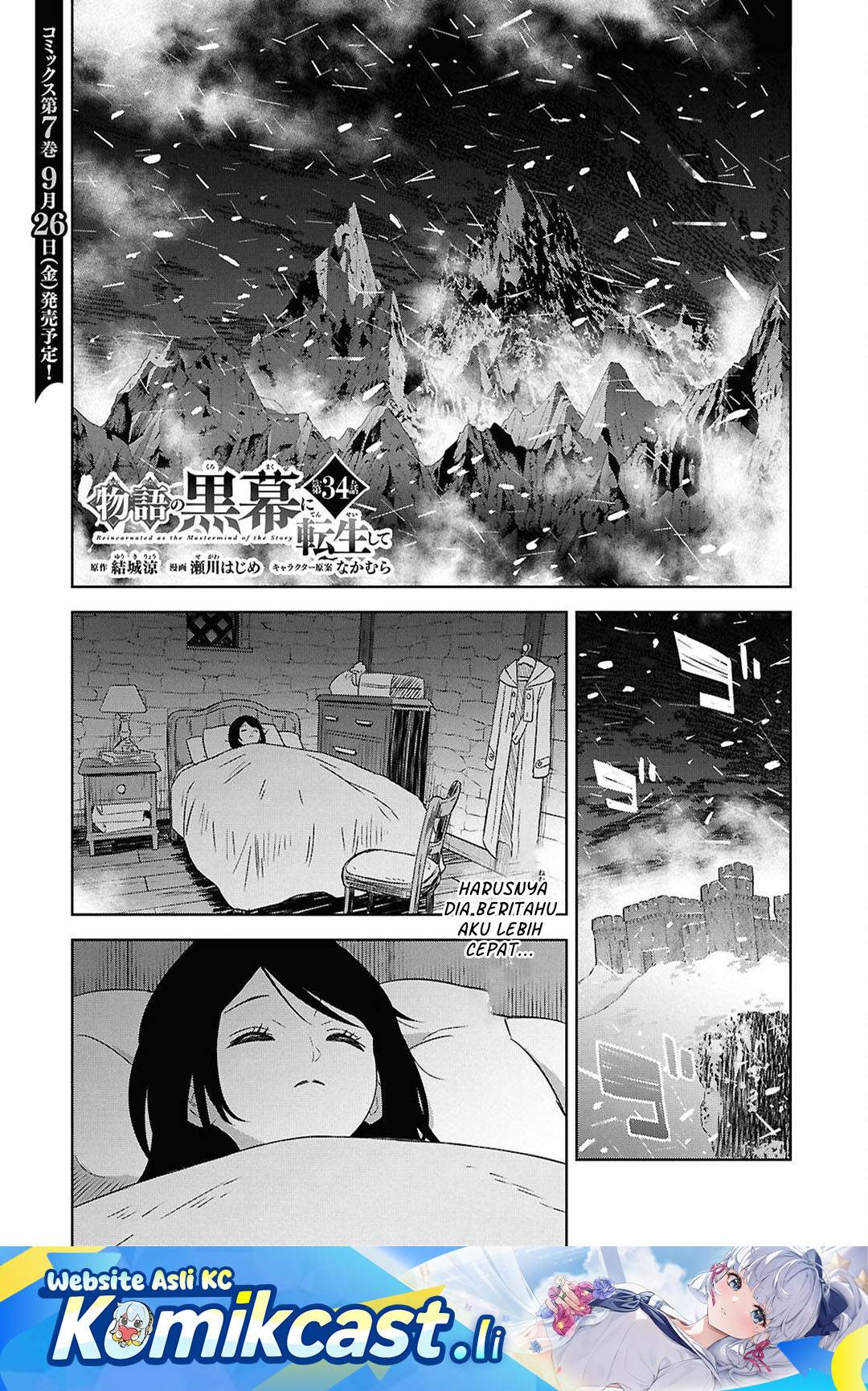 Monogatari no Kuromaku ni Tensei shite Chap 34 - Next Chap 35