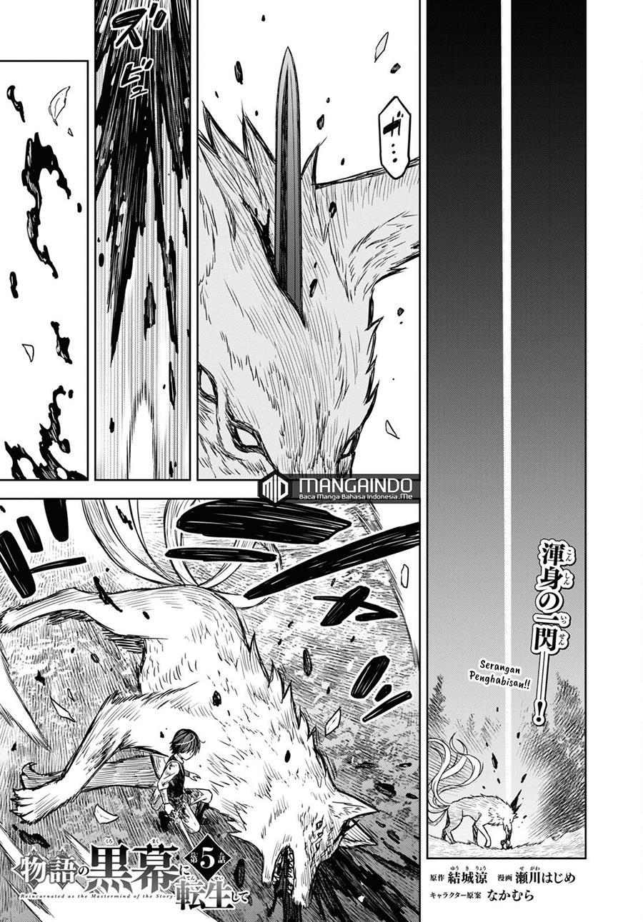 Monogatari no Kuromaku ni Tensei shite Chap 5 - Next Chap 6