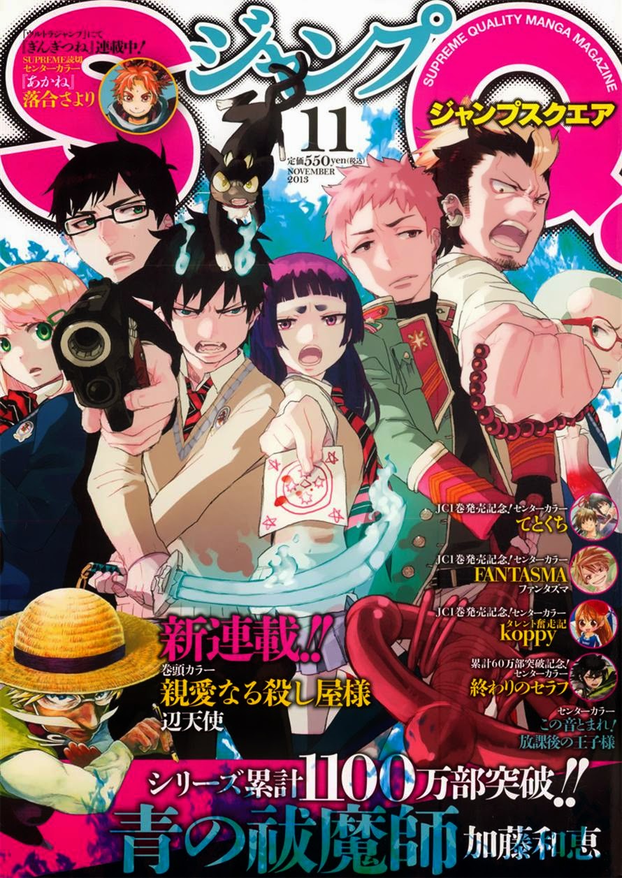 Owari no Seraph Chap 14 - Next Chap 15