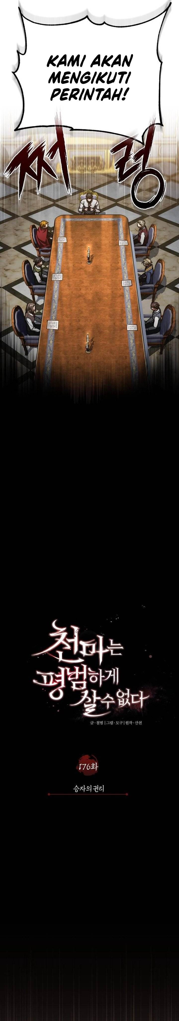 The Heavenly Demon Can’t Live a Normal Life Chap 176 - Next Chap 177