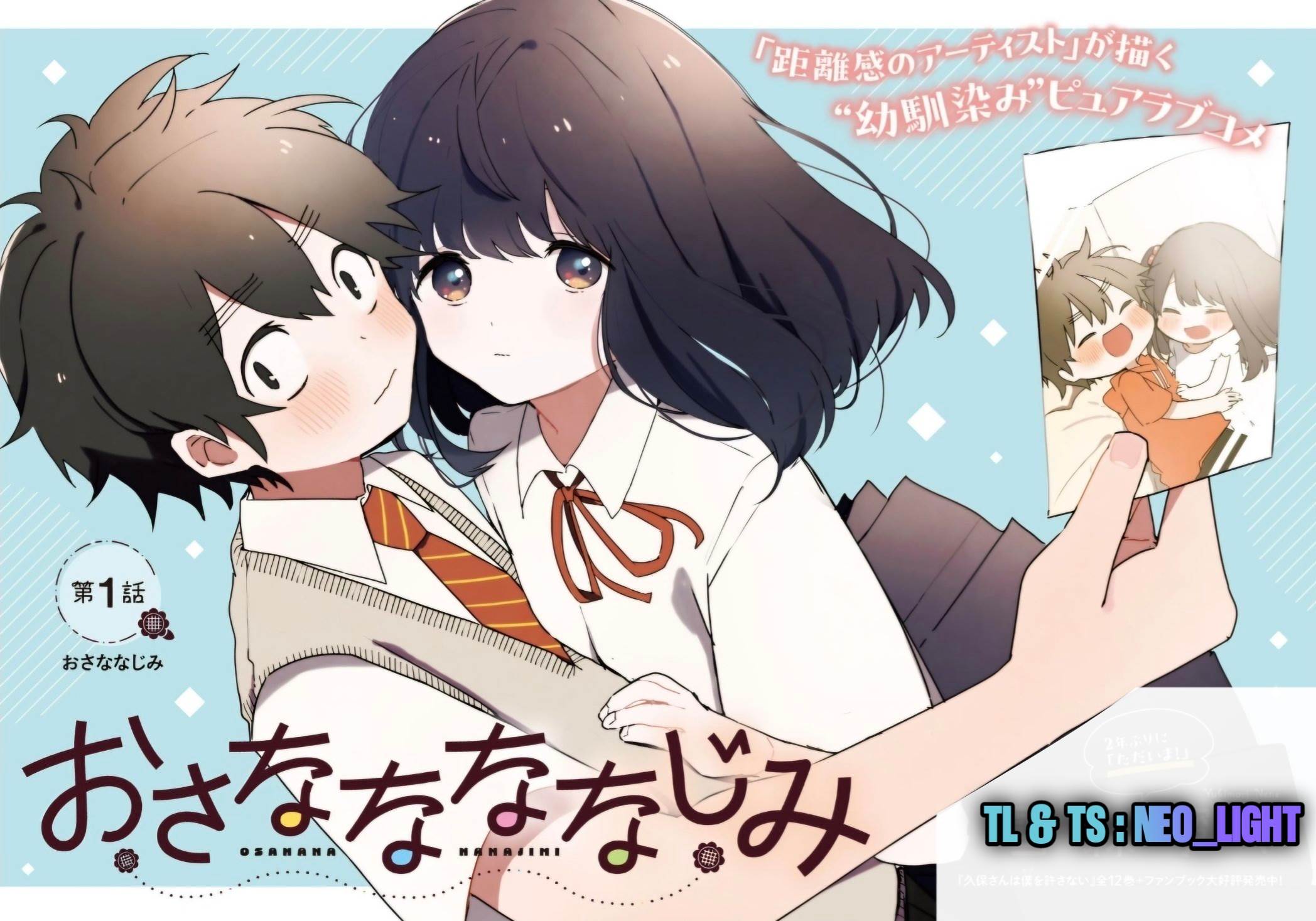 Osananananajimi Chap 1 - Next Chap 2