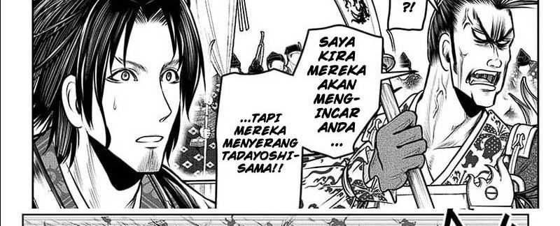 The Elusive Samurai Chap 113 - Next Chap 114