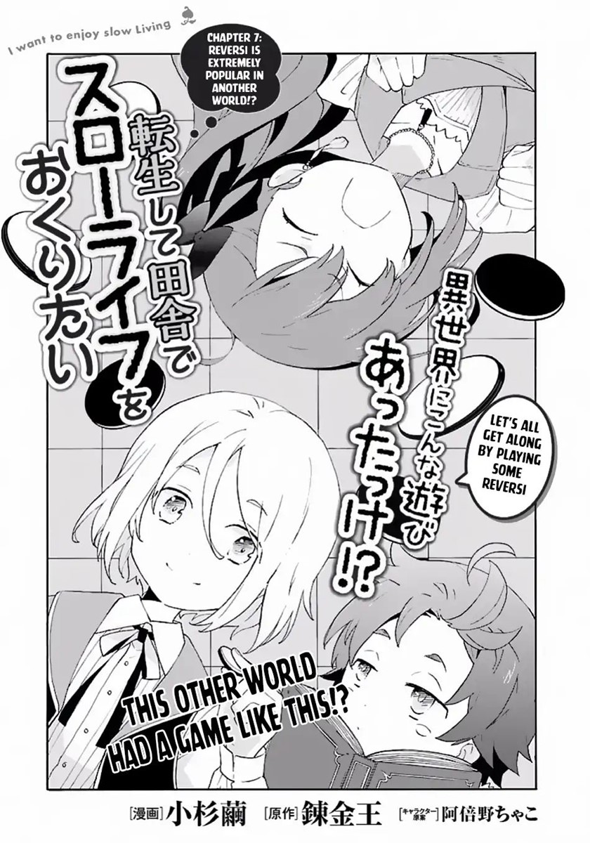 Tensei Shite Inaka de Slowlife wo Okuritai Chap 7 - Next Chap 8