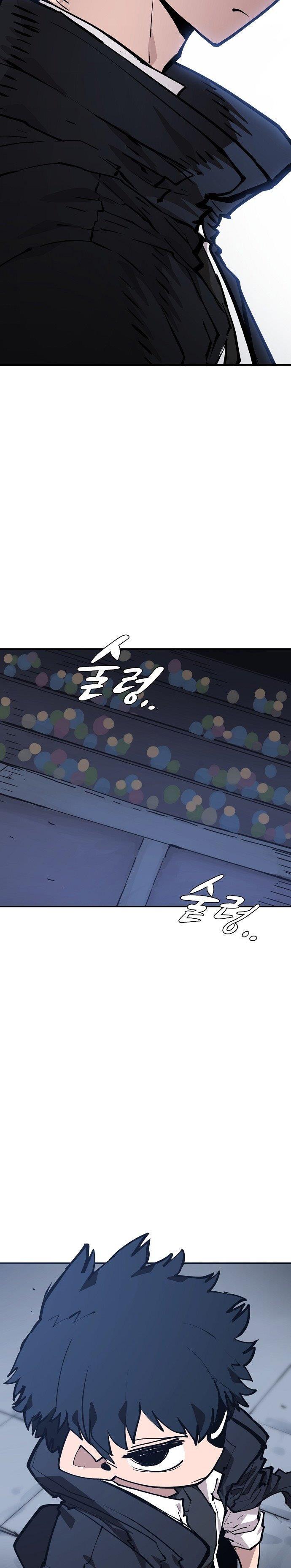 Player Chap 110 - Next Chap 111