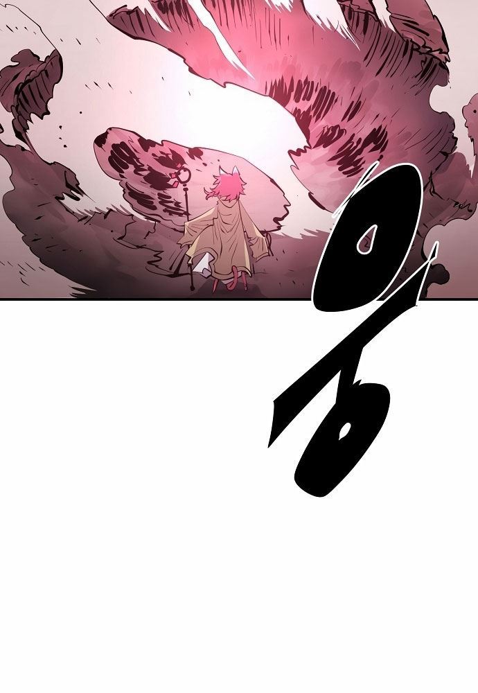 Player Chap 96 - Next Chap 97