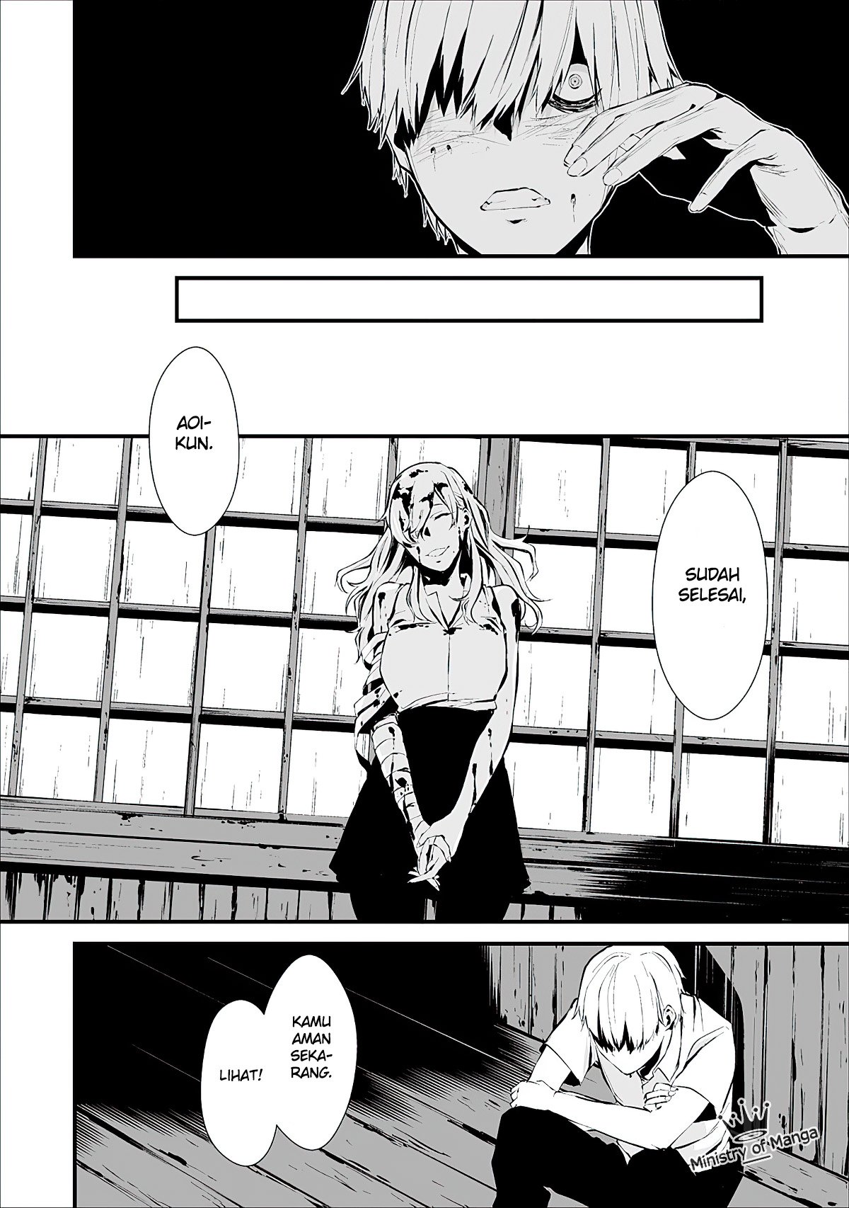 Hachigatsu Kokonoka Boku wa Kimi ni Kuwareru. Chap 1 - Next Chap 2