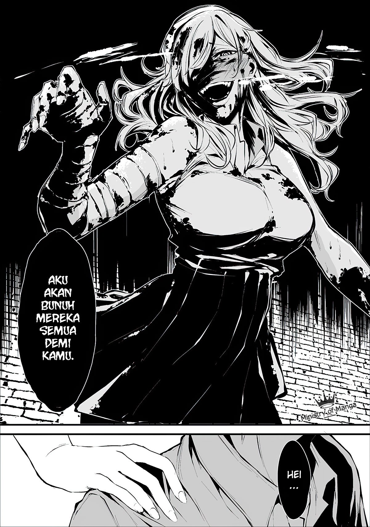 Hachigatsu Kokonoka Boku wa Kimi ni Kuwareru. Chap 1 - Next Chap 2