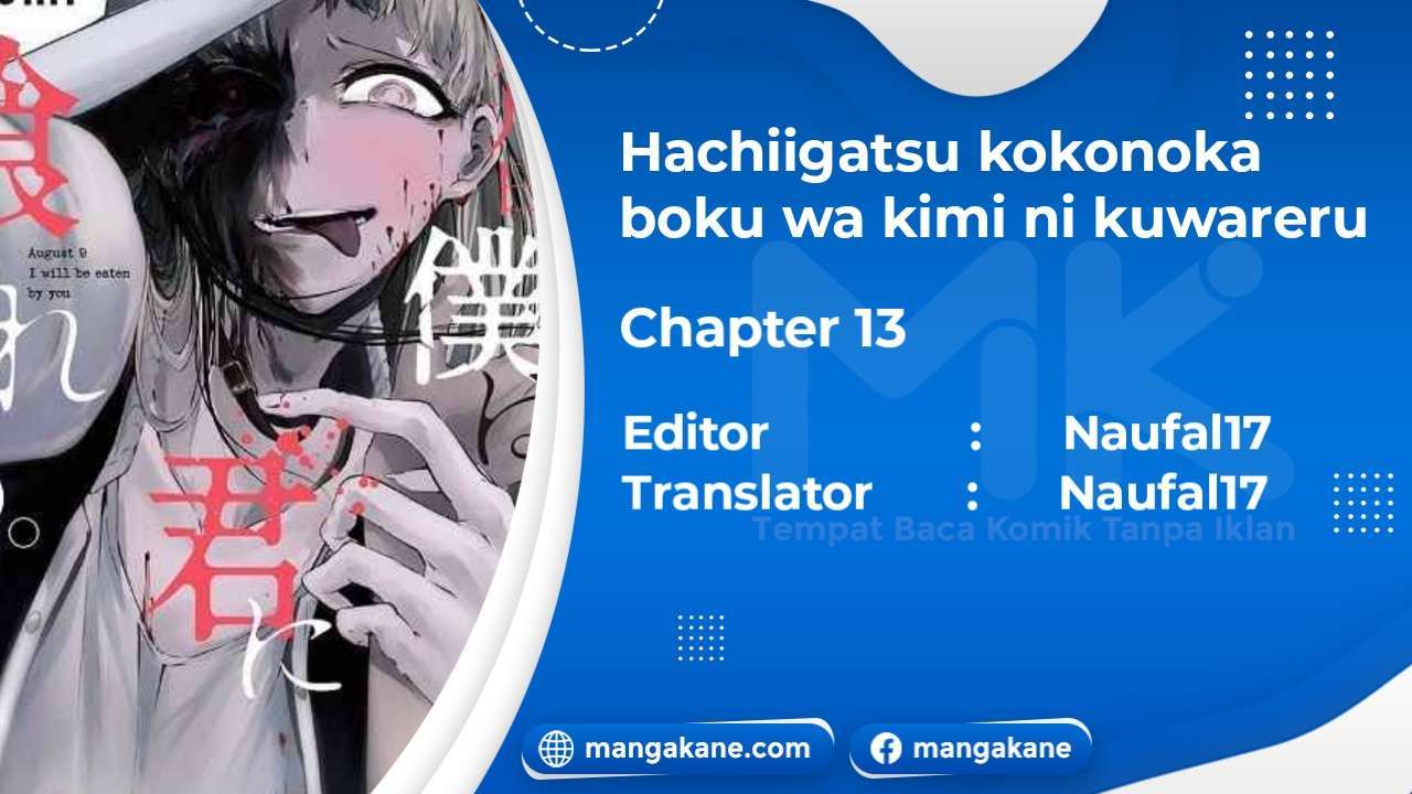 Hachigatsu Kokonoka Boku wa Kimi ni Kuwareru. Chap 13 - Next Chap 14