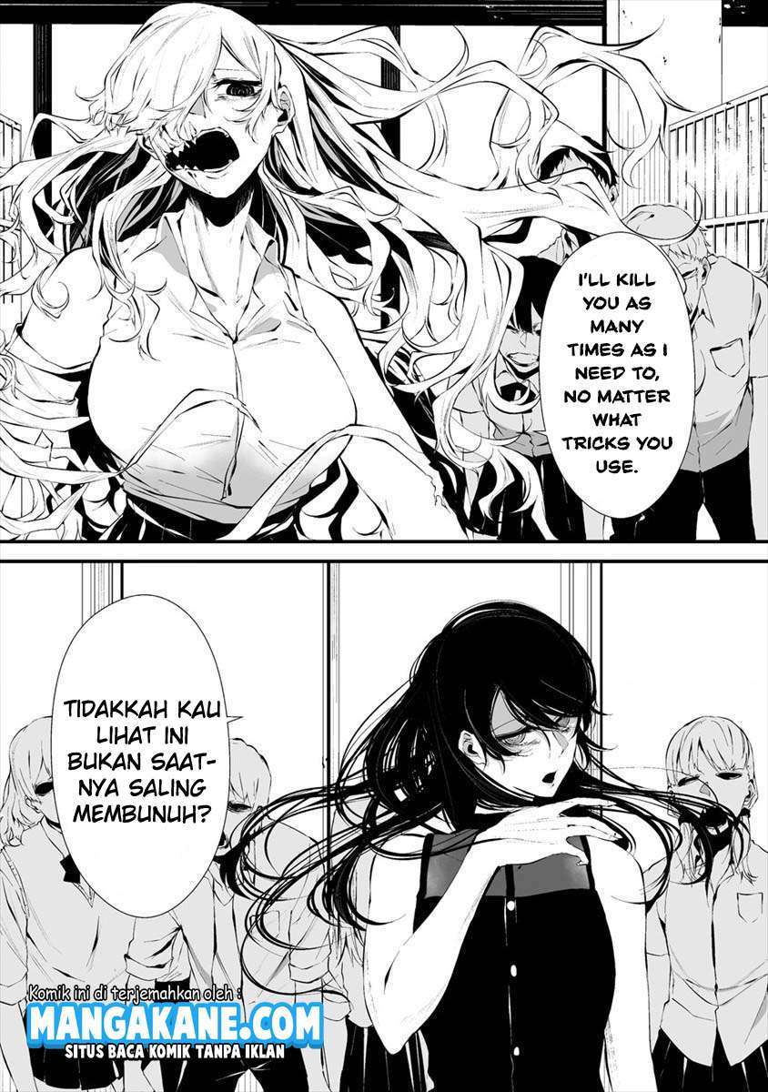 Hachigatsu Kokonoka Boku wa Kimi ni Kuwareru. Chap 13 - Next Chap 14