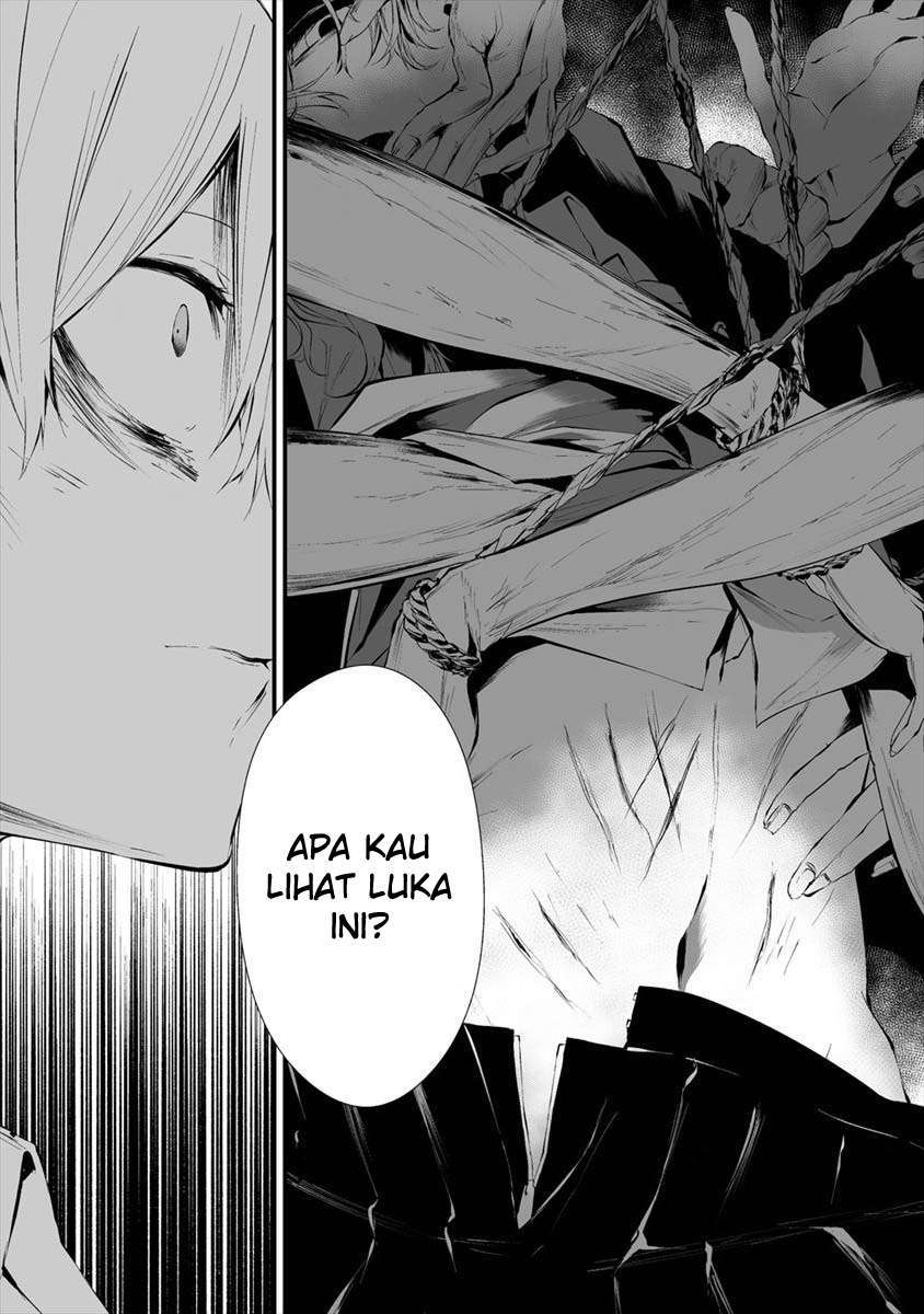 Hachigatsu Kokonoka Boku wa Kimi ni Kuwareru. Chap 14 - Next Chap 15