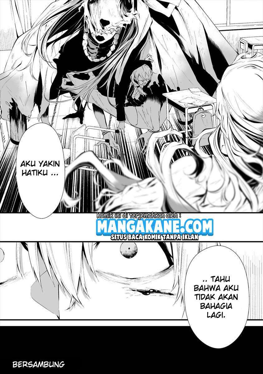 Hachigatsu Kokonoka Boku wa Kimi ni Kuwareru. Chap 14 - Next Chap 15