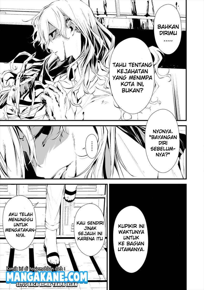 Hachigatsu Kokonoka Boku wa Kimi ni Kuwareru. Chap 14 - Next Chap 15