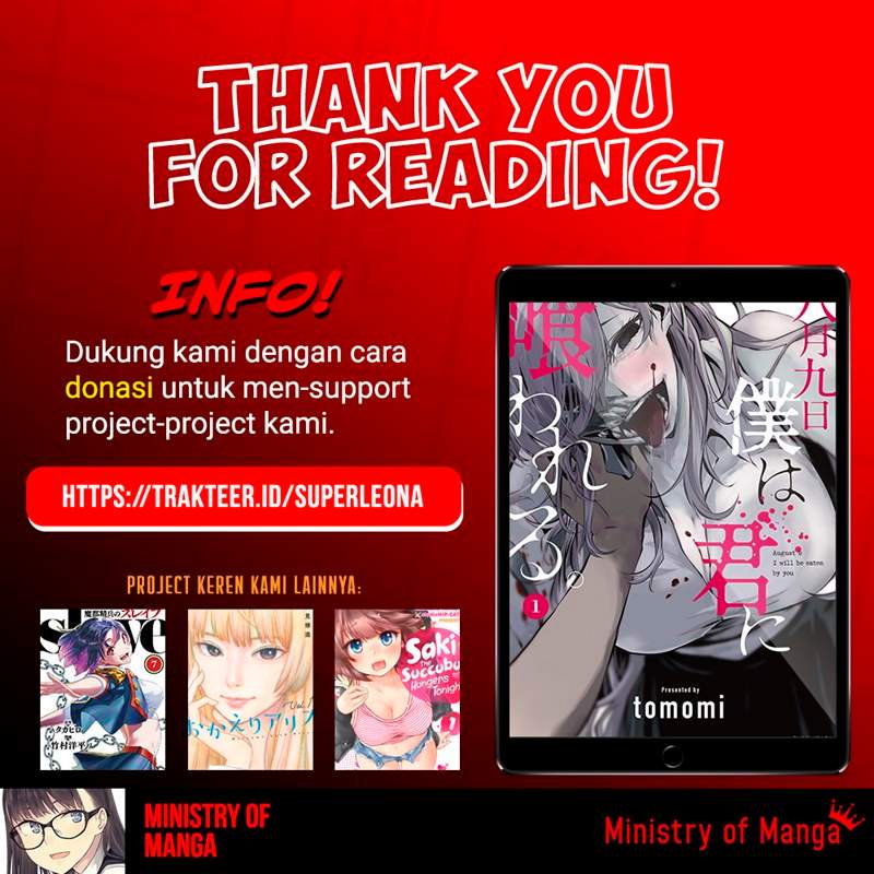 Hachigatsu Kokonoka Boku wa Kimi ni Kuwareru. Chap 16 - Next Chap 17