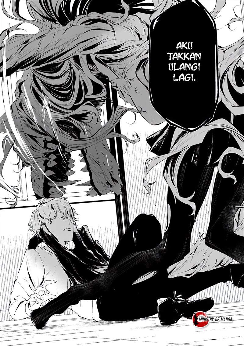 Hachigatsu Kokonoka Boku wa Kimi ni Kuwareru. Chap 16 - Next Chap 17