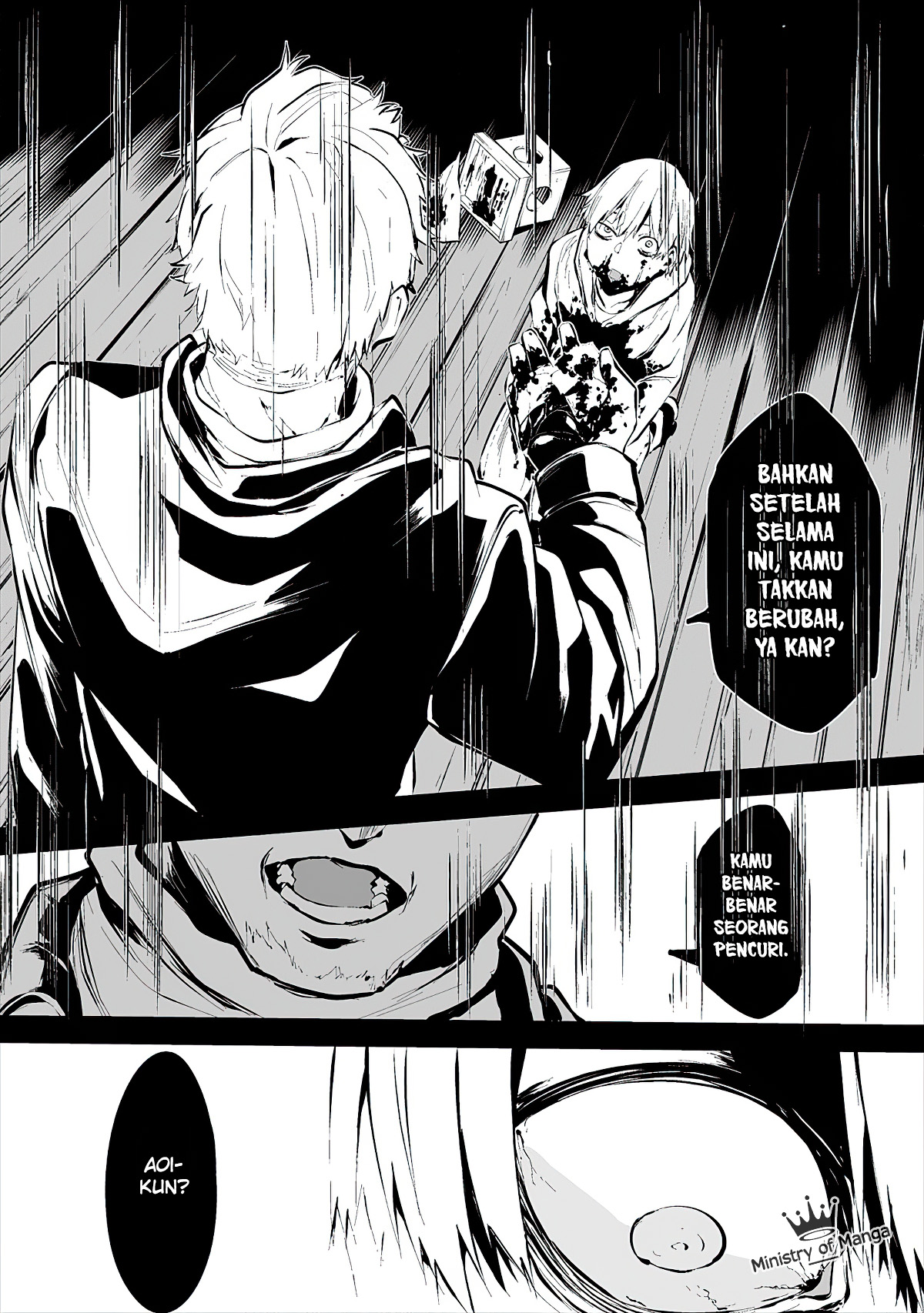 Hachigatsu Kokonoka Boku wa Kimi ni Kuwareru. Chap 2 - Next Chap 3