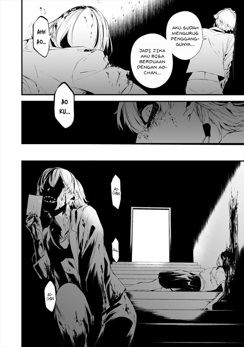 Hachigatsu Kokonoka Boku wa Kimi ni Kuwareru. Chap 20 - Next Chap 21