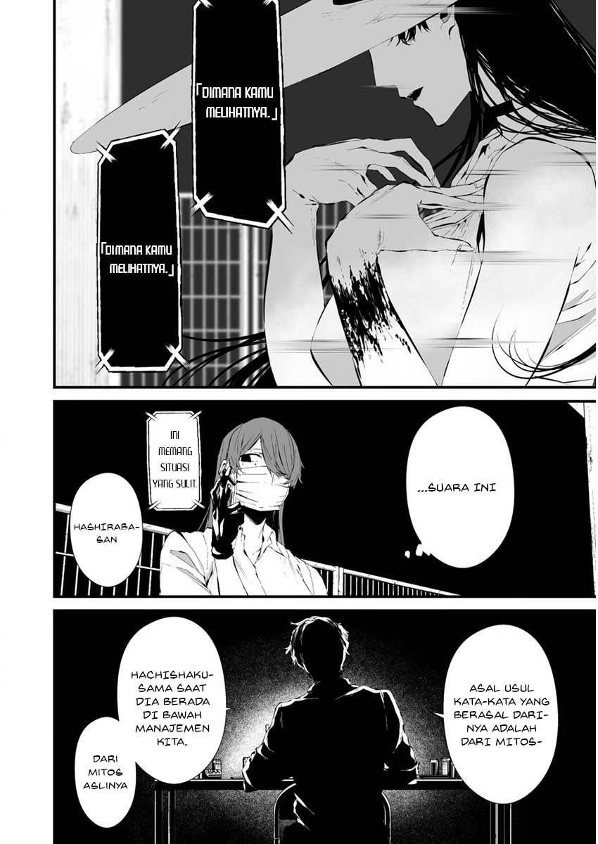 Hachigatsu Kokonoka Boku wa Kimi ni Kuwareru. Chap 21 - Next Chap 22