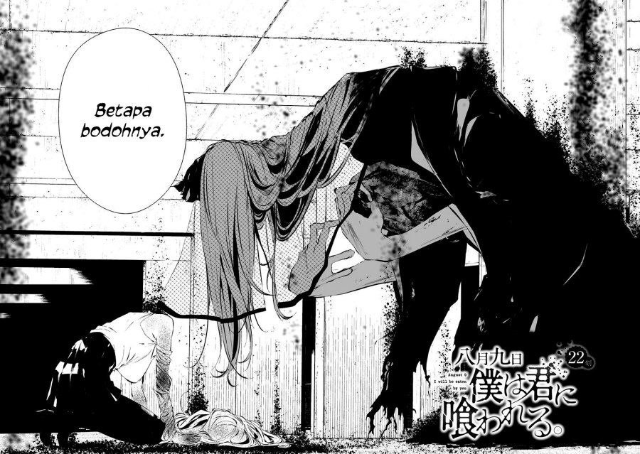 Hachigatsu Kokonoka Boku wa Kimi ni Kuwareru. Chap 22 - Next Chap 23