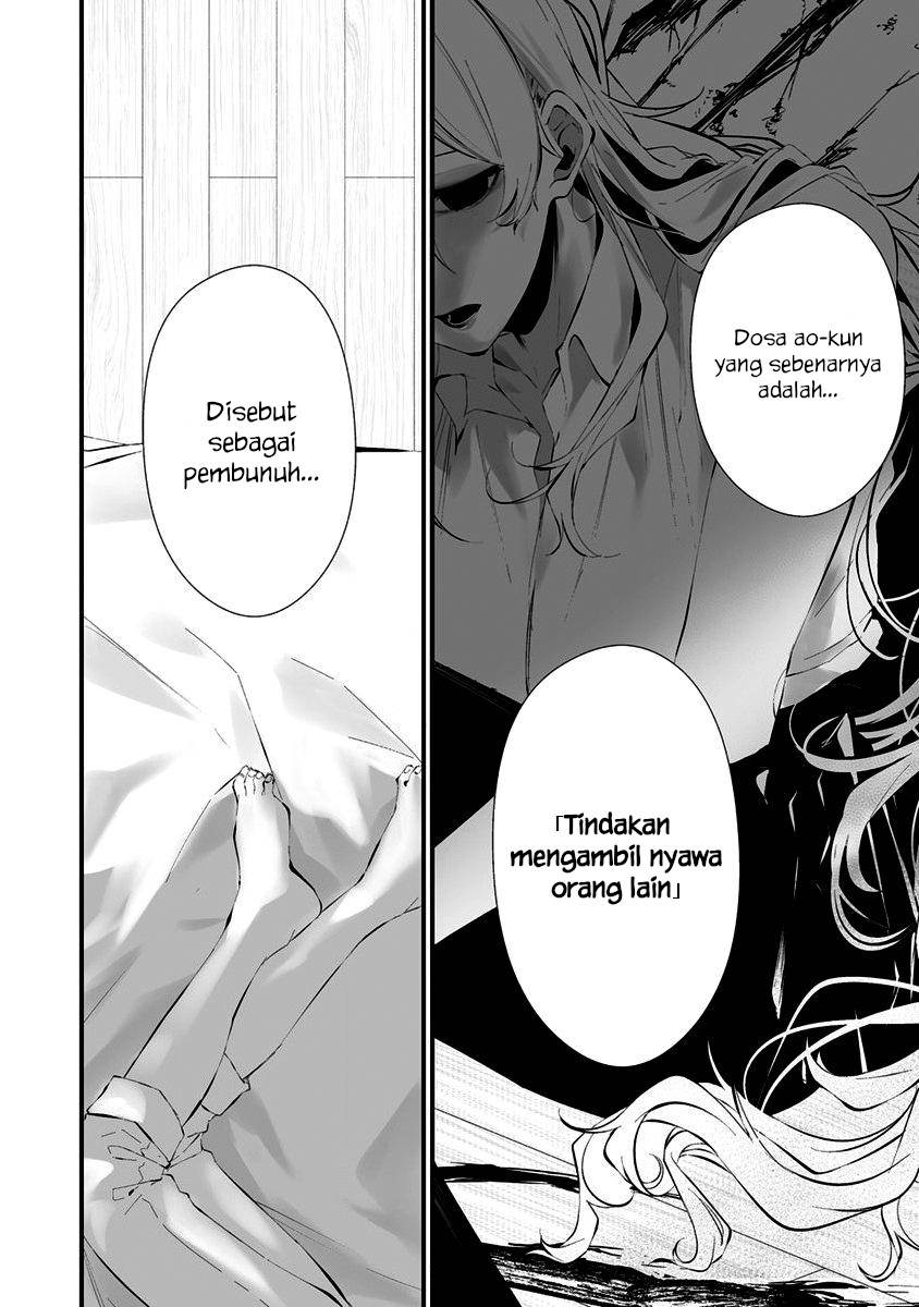 Hachigatsu Kokonoka Boku wa Kimi ni Kuwareru. Chap 24 - Next Chap 25