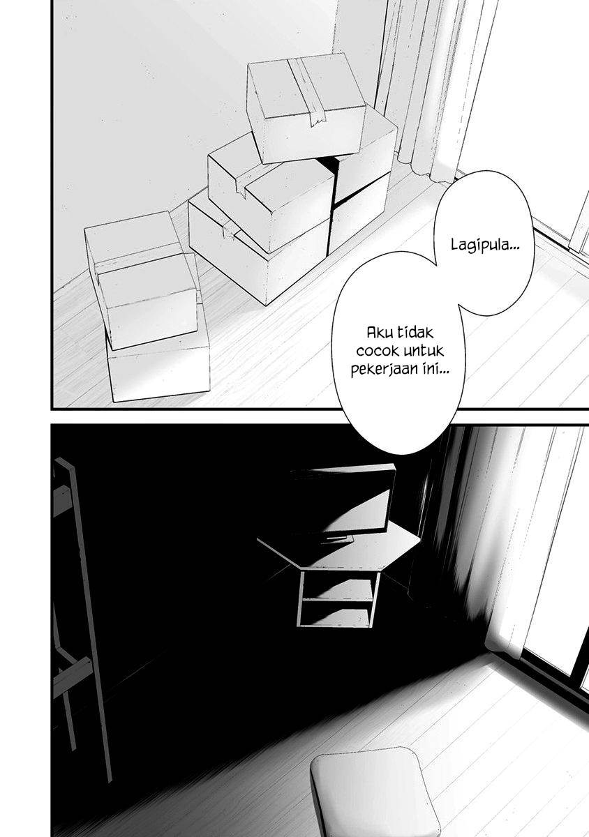 Hachigatsu Kokonoka Boku wa Kimi ni Kuwareru. Chap 27 - Next Chap 28