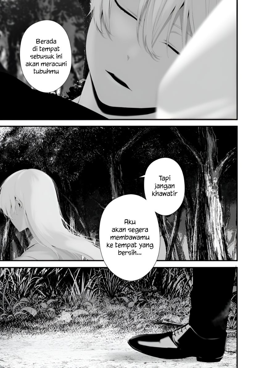 Hachigatsu Kokonoka Boku wa Kimi ni Kuwareru. Chap 33 - Next Chap 34