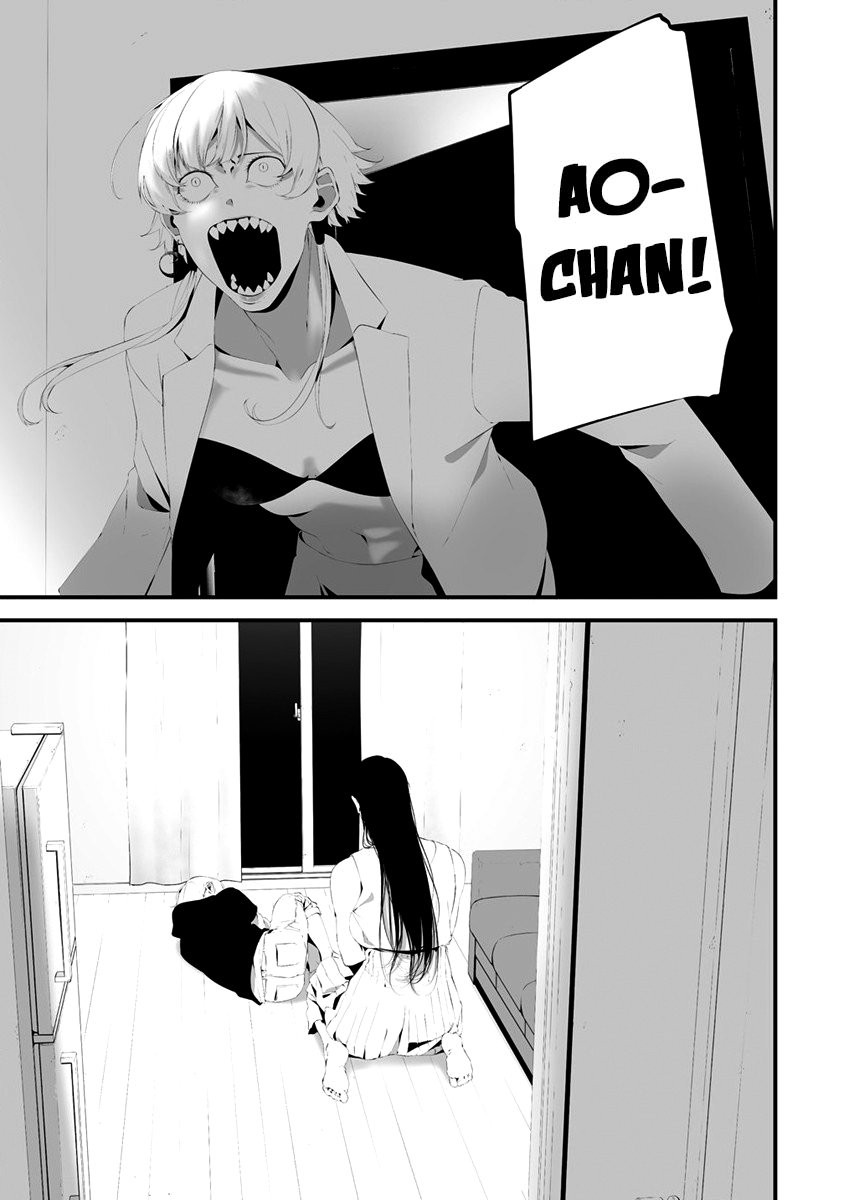 Hachigatsu Kokonoka Boku wa Kimi ni Kuwareru. Chap 30 - Next Chap 31