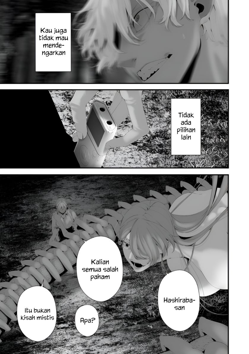 Hachigatsu Kokonoka Boku wa Kimi ni Kuwareru. Chap 34 - Next Chap 35