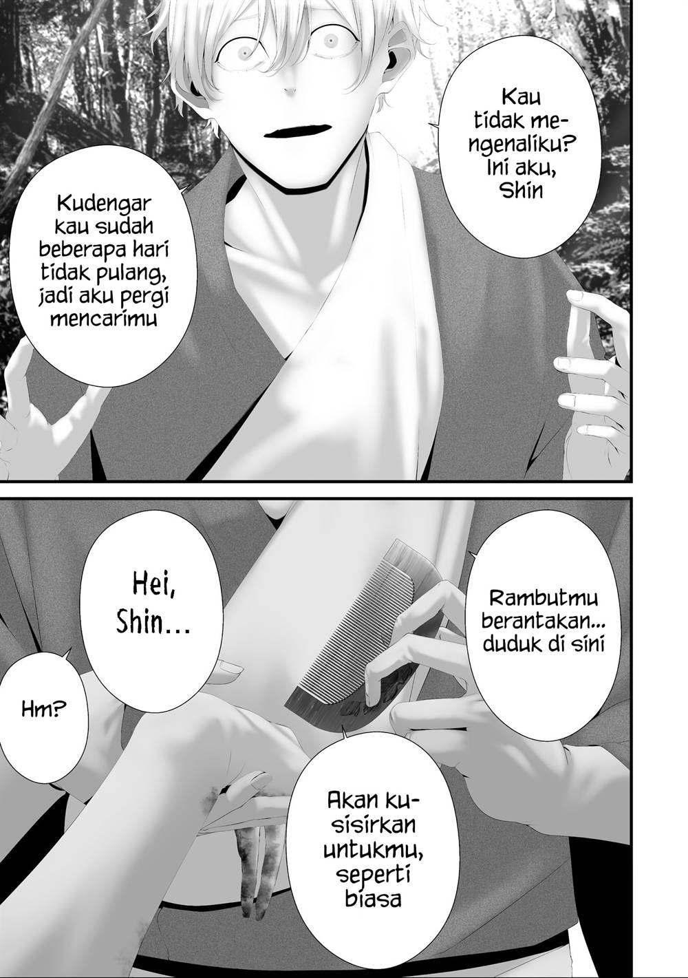 Hachigatsu Kokonoka Boku wa Kimi ni Kuwareru. Chap 39 - Next Chap 40