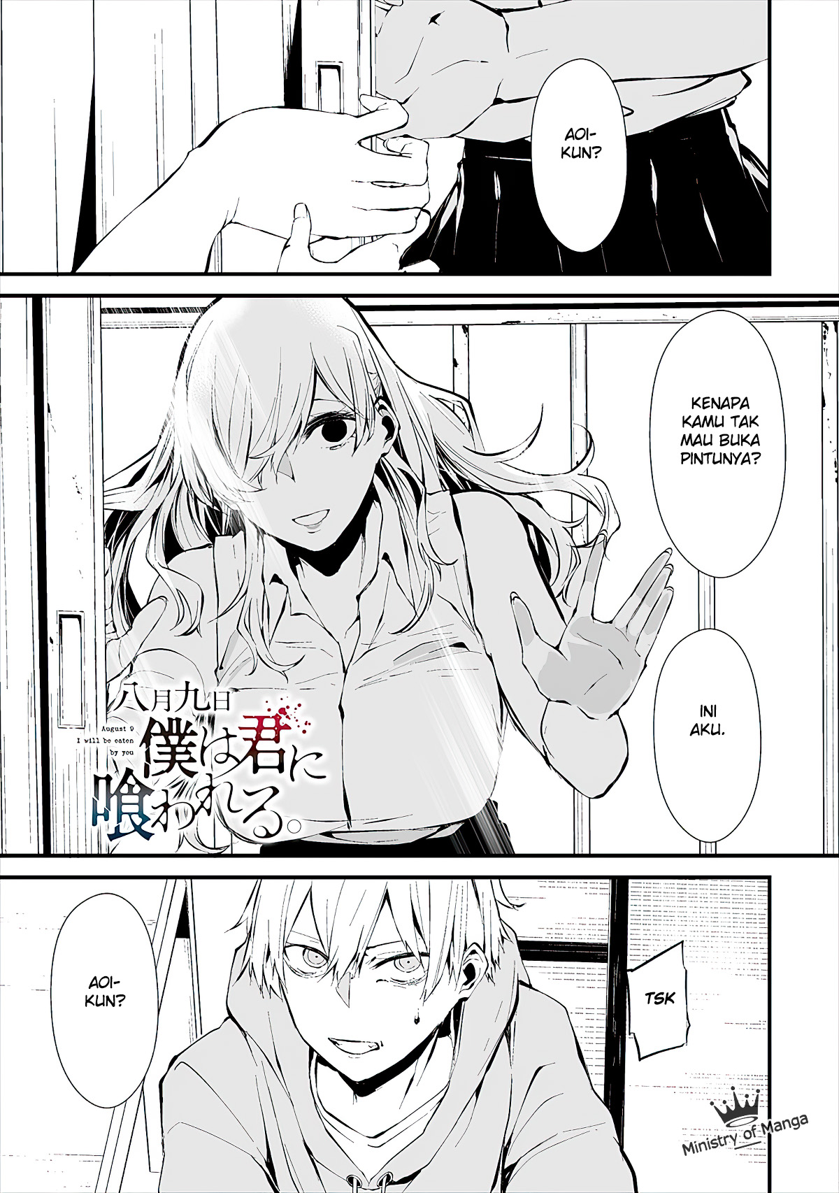 Hachigatsu Kokonoka Boku wa Kimi ni Kuwareru. Chap 4 - Next Chap 5