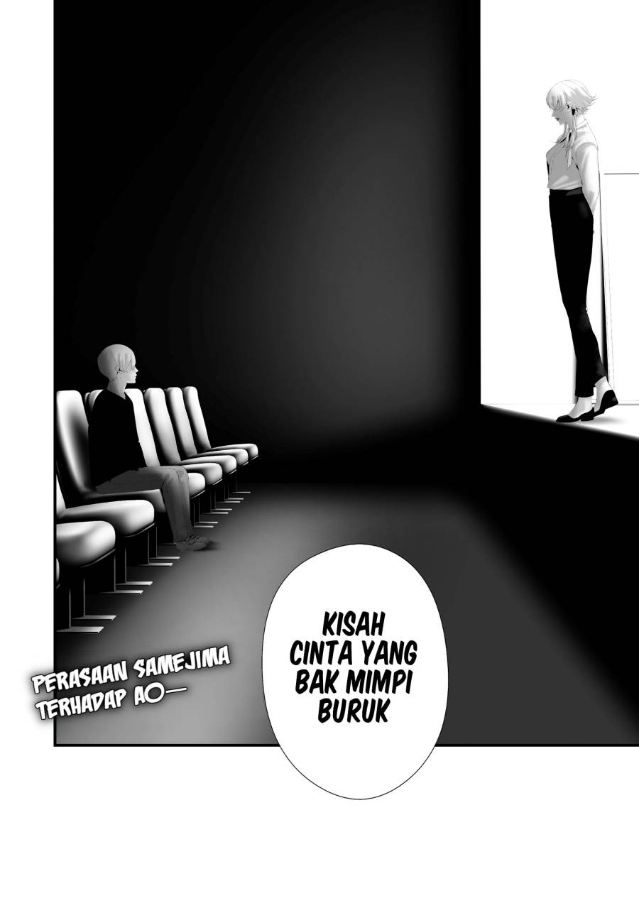 Hachigatsu Kokonoka Boku wa Kimi ni Kuwareru. Chap 40 - Next Chap 41