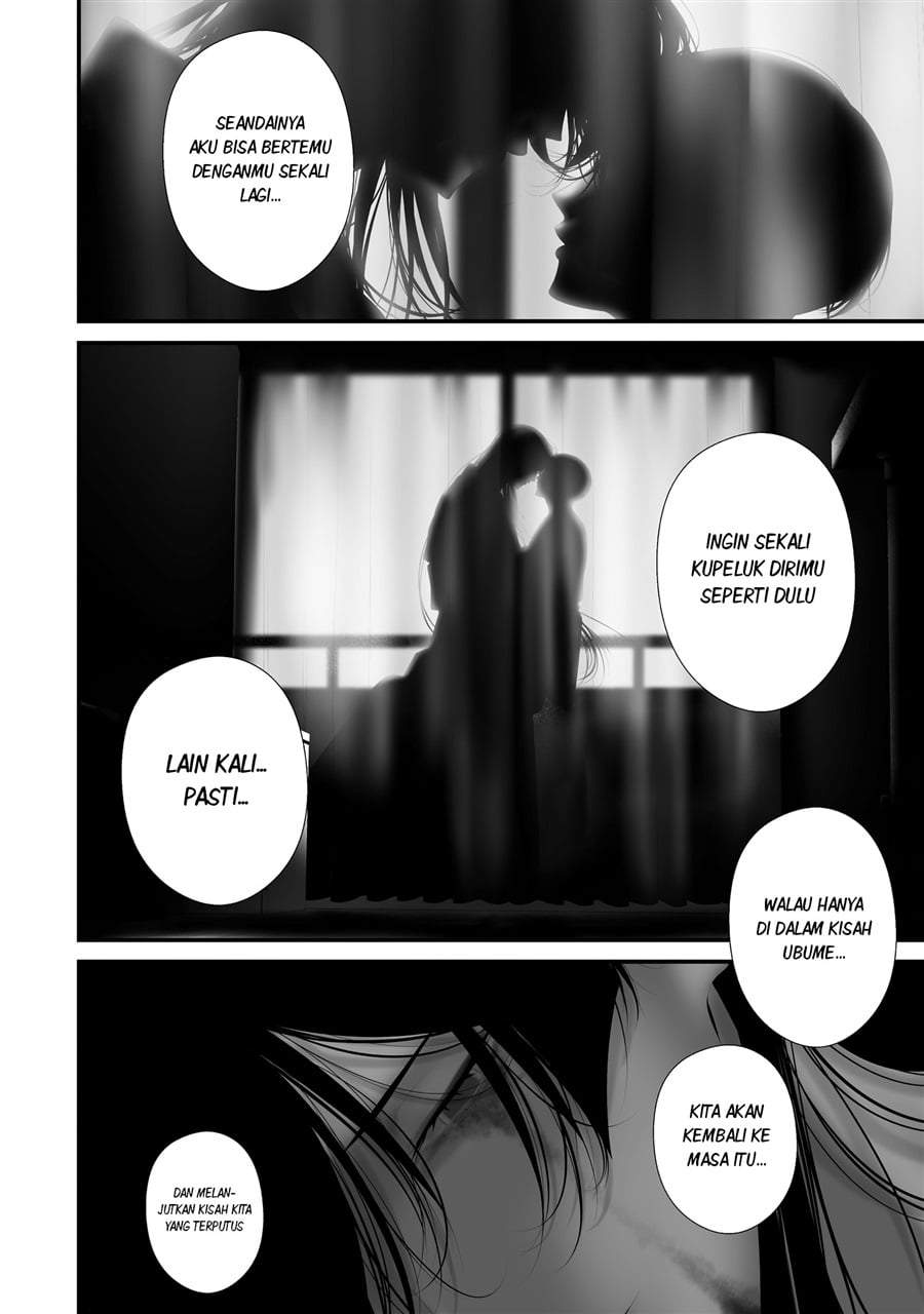 Hachigatsu Kokonoka Boku wa Kimi ni Kuwareru. Chap 46 - Next Chap 47