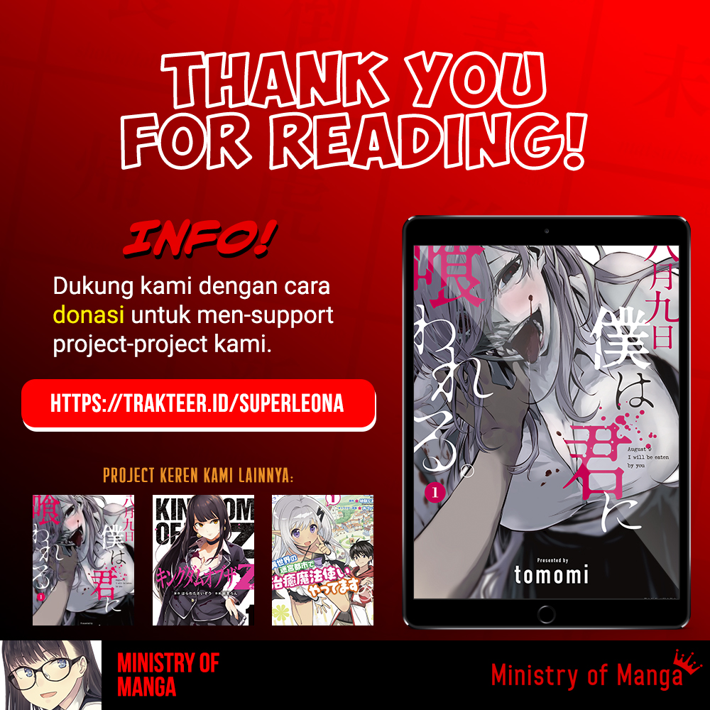 Hachigatsu Kokonoka Boku wa Kimi ni Kuwareru. Chap 5 - Next Chap 6