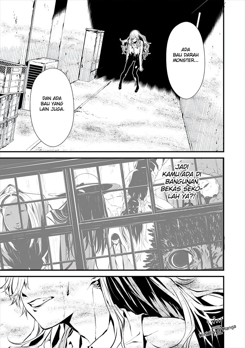 Hachigatsu Kokonoka Boku wa Kimi ni Kuwareru. Chap 7 - Next Chap 8