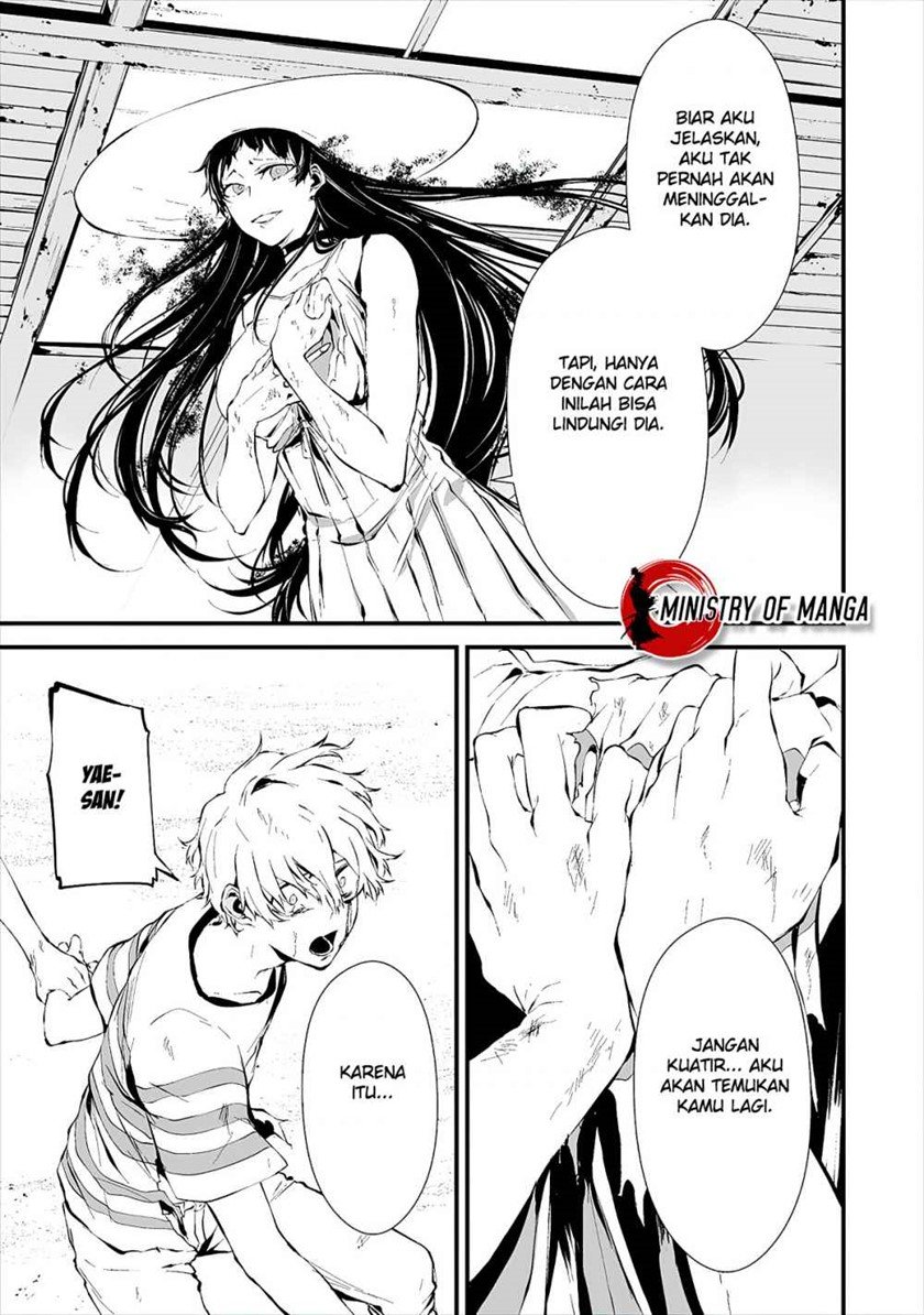 Hachigatsu Kokonoka Boku wa Kimi ni Kuwareru. Chap 9 - Next Chap 10