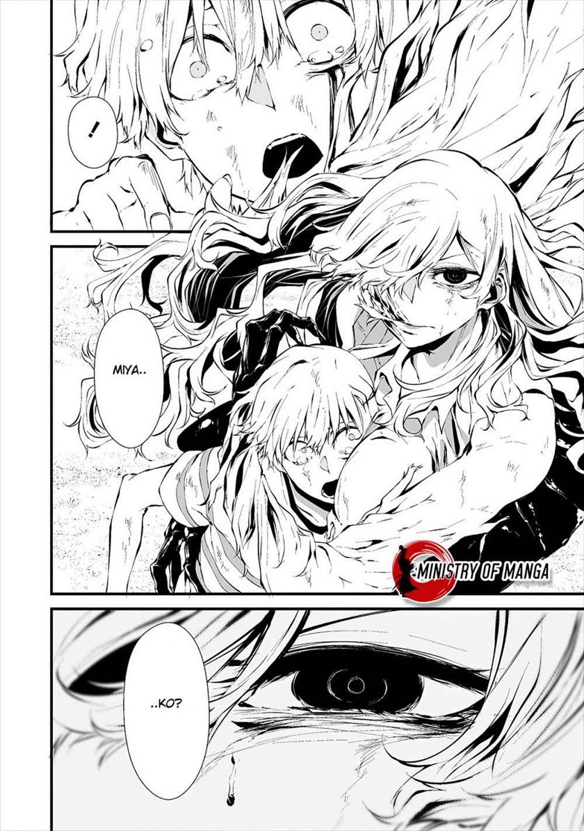 Hachigatsu Kokonoka Boku wa Kimi ni Kuwareru. Chap 9 - Next Chap 10