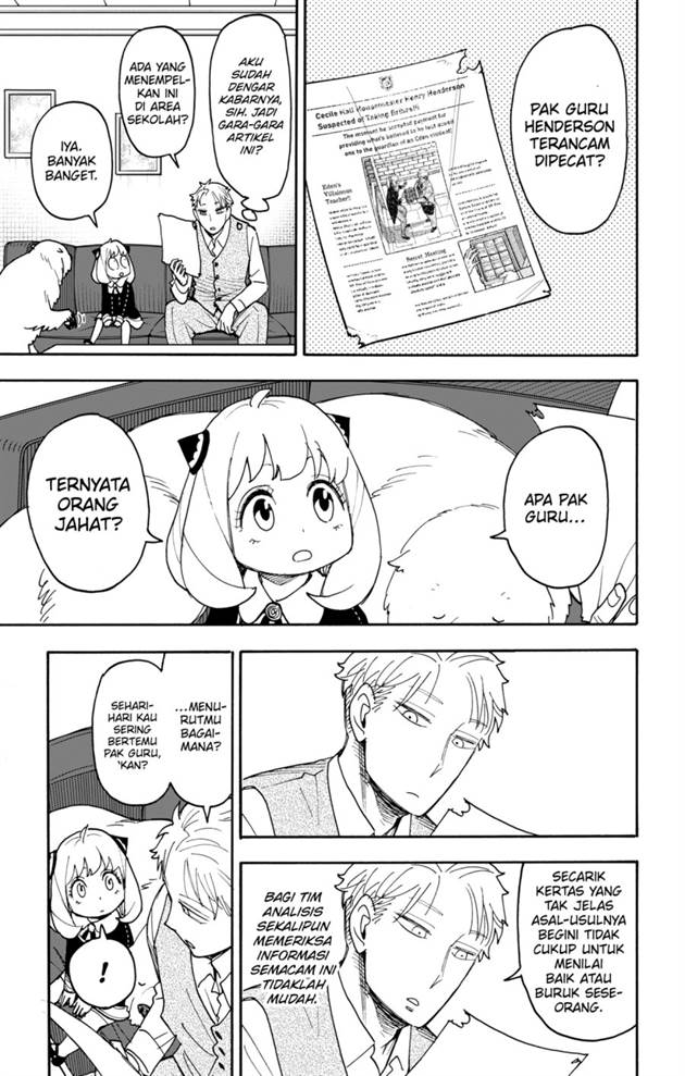 Spy X Family Chap 124 - Next Chap 125