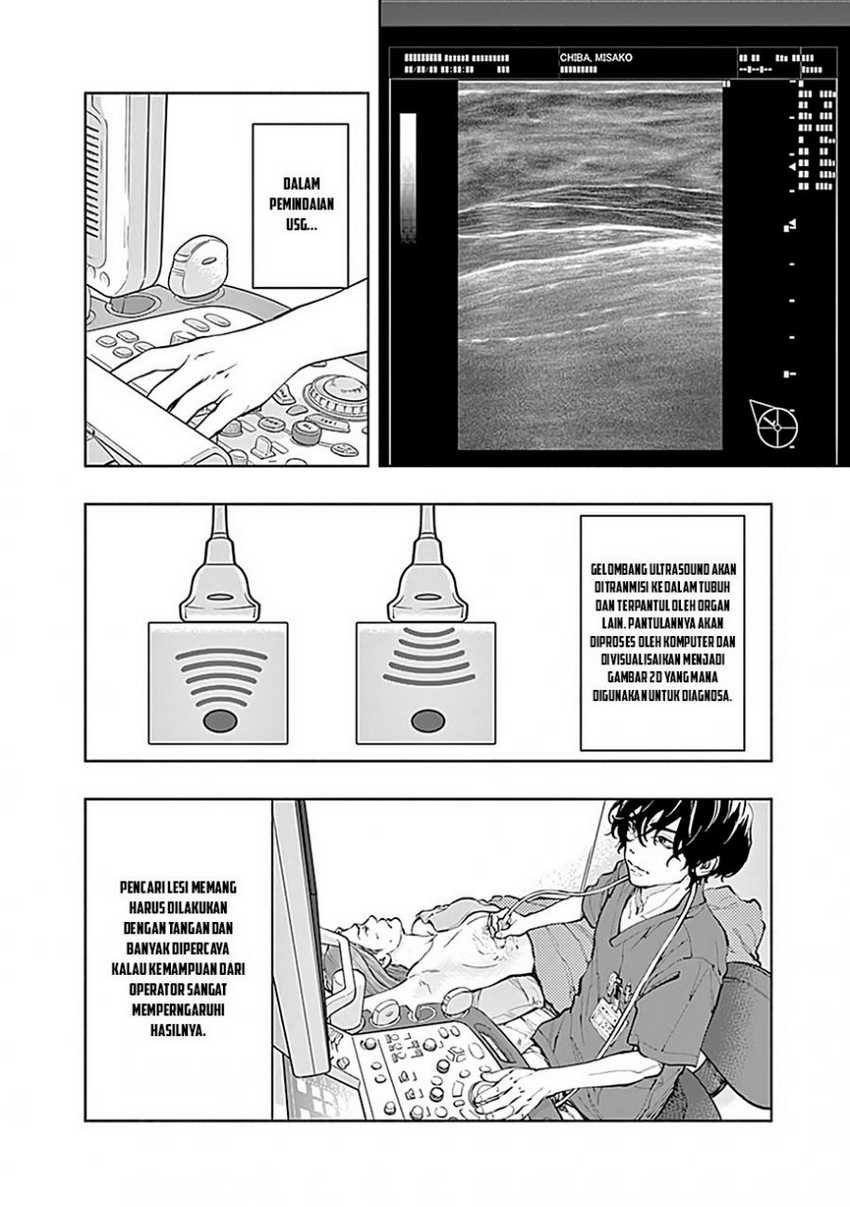 Radiation House Chap 15 - Next Chap 16