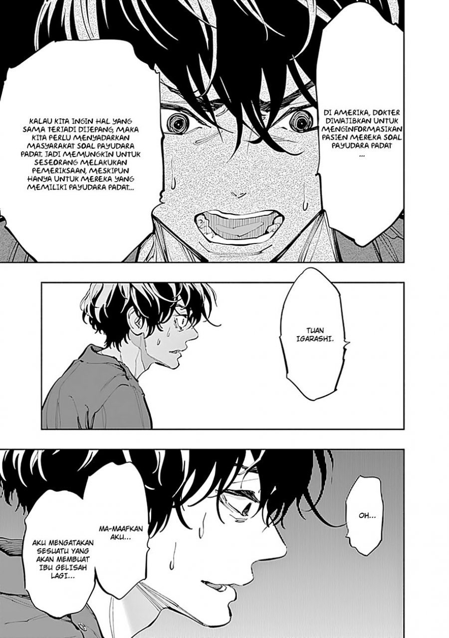 Radiation House Chap 17 - Next Chap 18