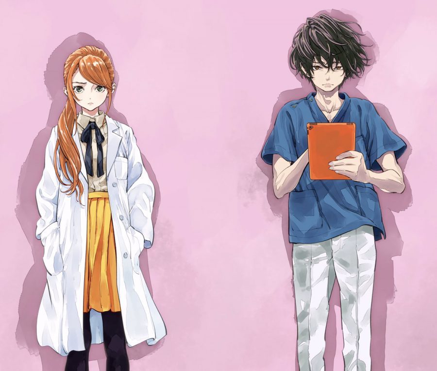 Radiation House Chap 18 - Next Chap 19