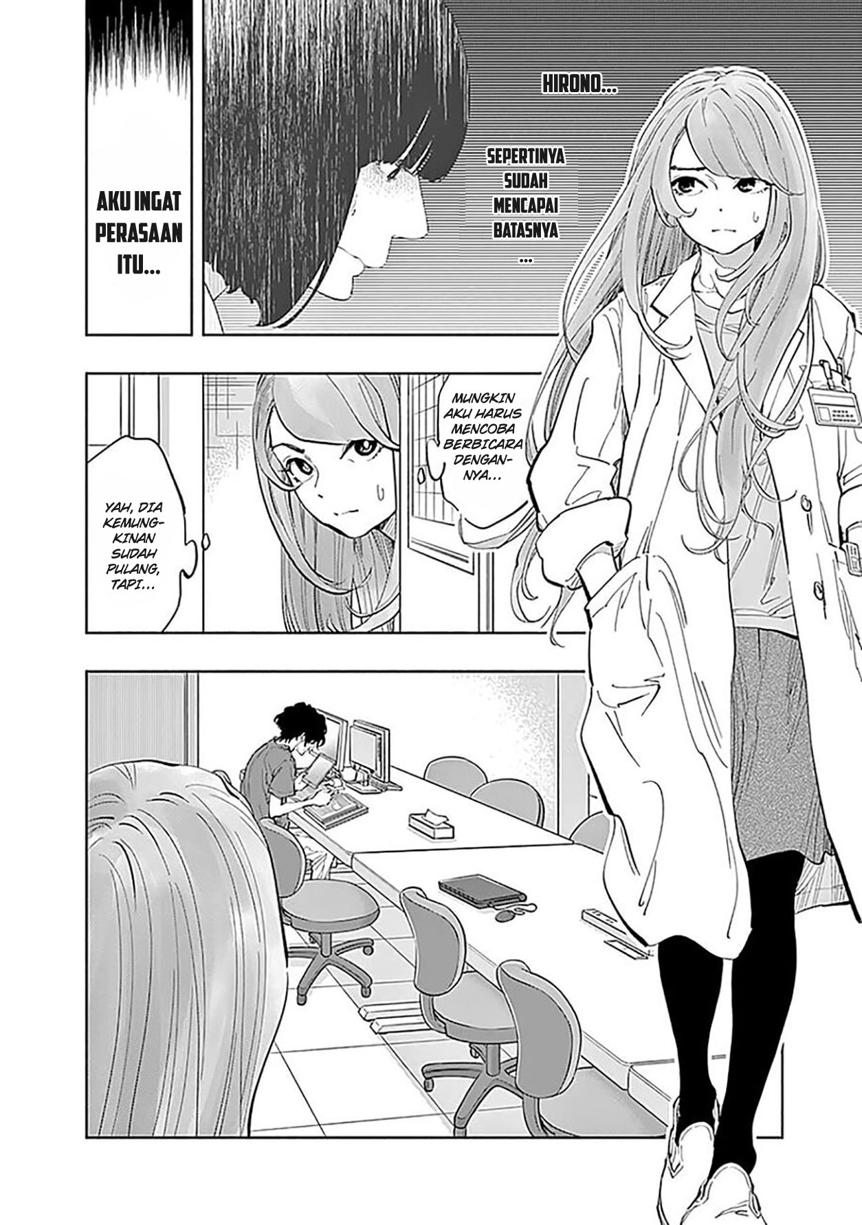 Radiation House Chap 24 - Next Chap 25