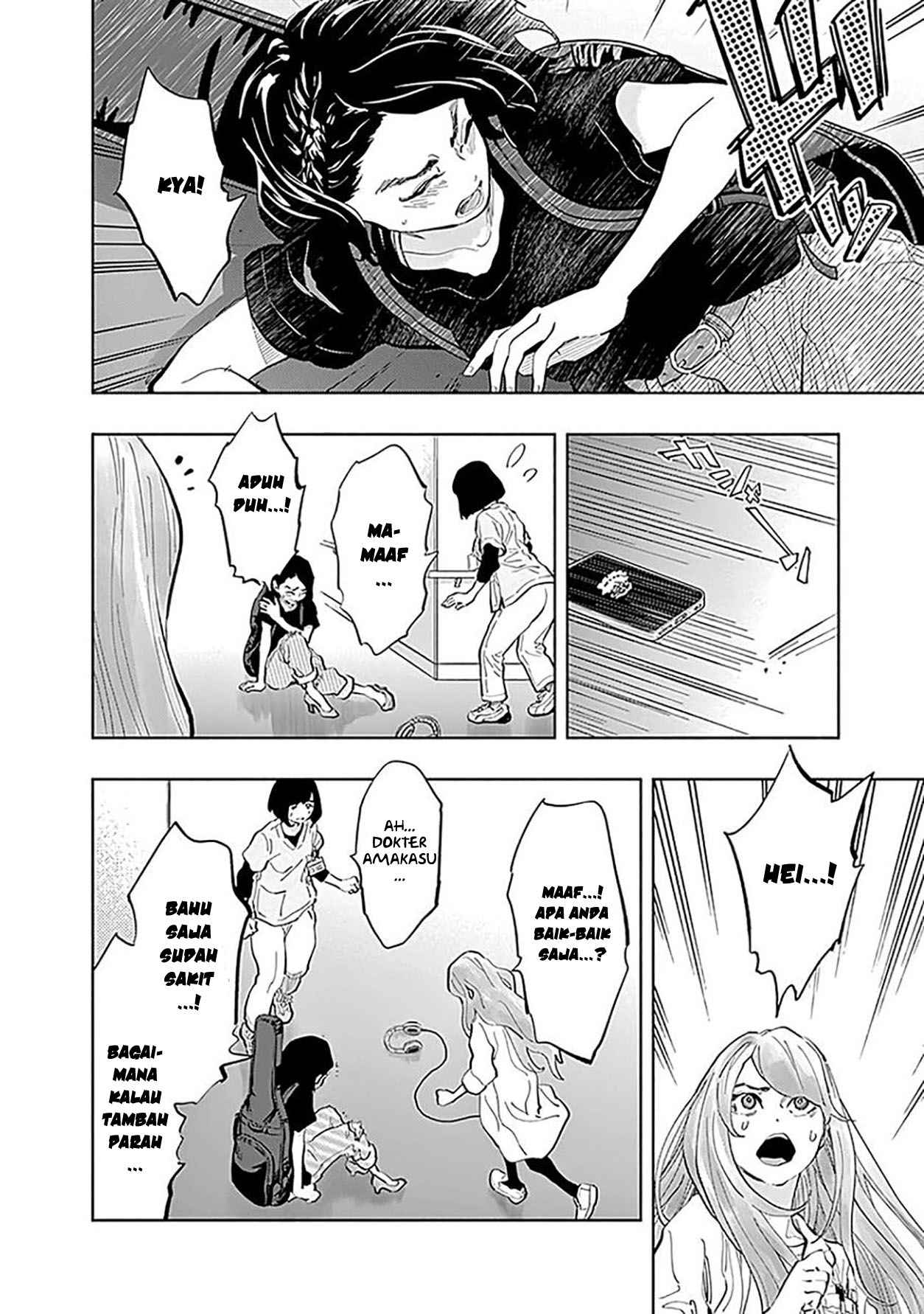 Radiation House Chap 23 - Next Chap 24